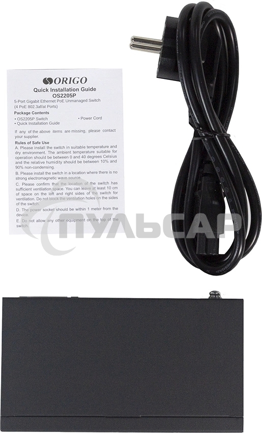 Коммутатор Unmanaged Switch 4x1000Base-T PoE, 1x1000Base-T, PoE Budget 60W, Long-range PoE up to 250m, metal case