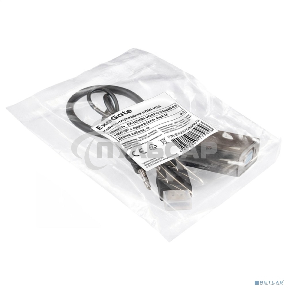 Кабель-переходник HDMI-VGA ExeGate EX-HDMIM-VGAF-3.5JackS-0.3 (19M/15F, 0,3м + аудио 3.5мм Jack M 0,5м) Преобразователь цифрового HDMI сигнала в VGA видео и стерео-аудио