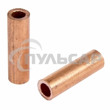 Гильза ГМ 16-6 (16 мм² - Ø 6 мм) (в упак. 5 шт.) Rexant