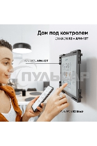 Адаптер для планшета ONKRON 10-13 дюймов, черный APM-13T