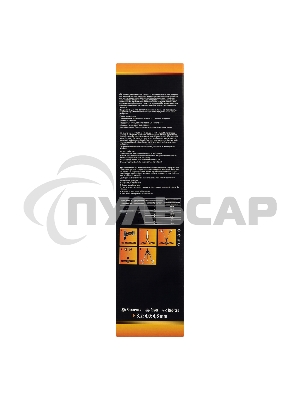 Заклепочник, 450 мм, двуручный, усиленный, заклепки 3,2-4,0-4,8 мм Sparta