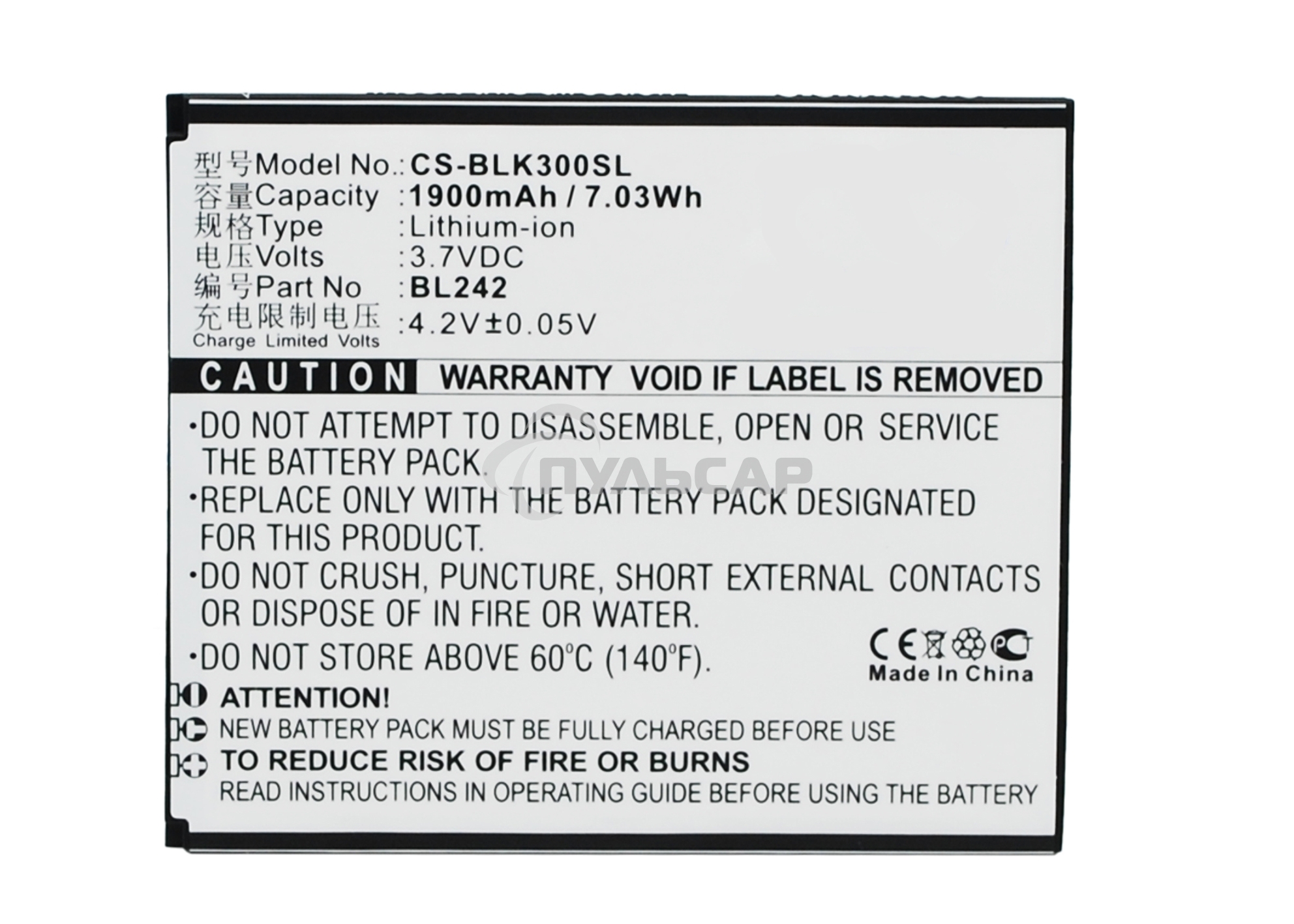 Аккумулятор CameronSino CS-BLK300SL BL242 для Lenovo A6010 Lenovo K3 3.7V / 1900mAh / 7.03Wh