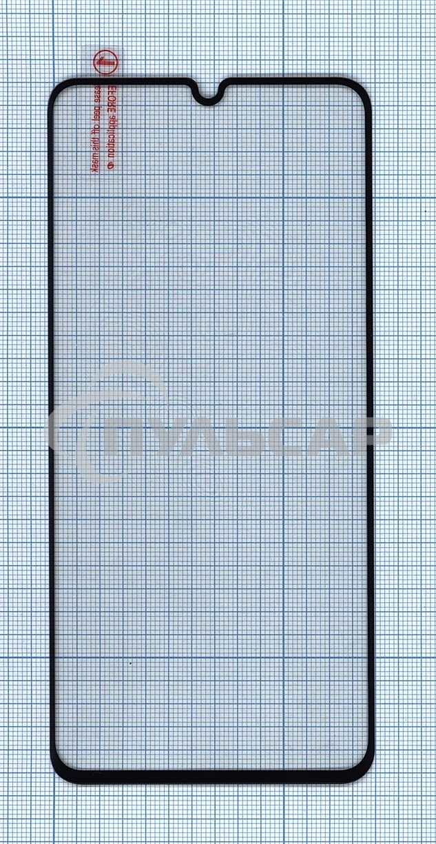 Защитное стекло для Huawei P Smart Z