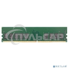 Оперативная память Synology, DDR4, 8Gb (1x8Gb), 2666MHz, CL22, DIMM