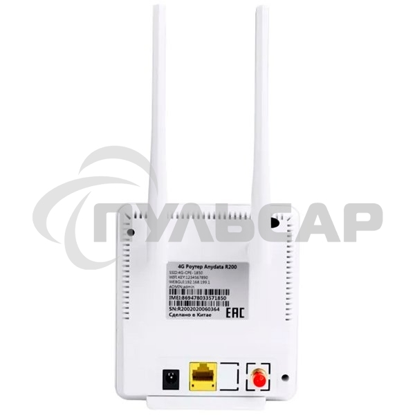 Интернет-центр Anydata R200 (W0047591) 10/100BASE-TX/4G(3G)
