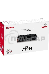 Картридж лазерный Canon Cartridge 719H (3480B002) черный (6400 стр.) для i-Sensys MF5840/MF5880/LBP6300/LBP6650