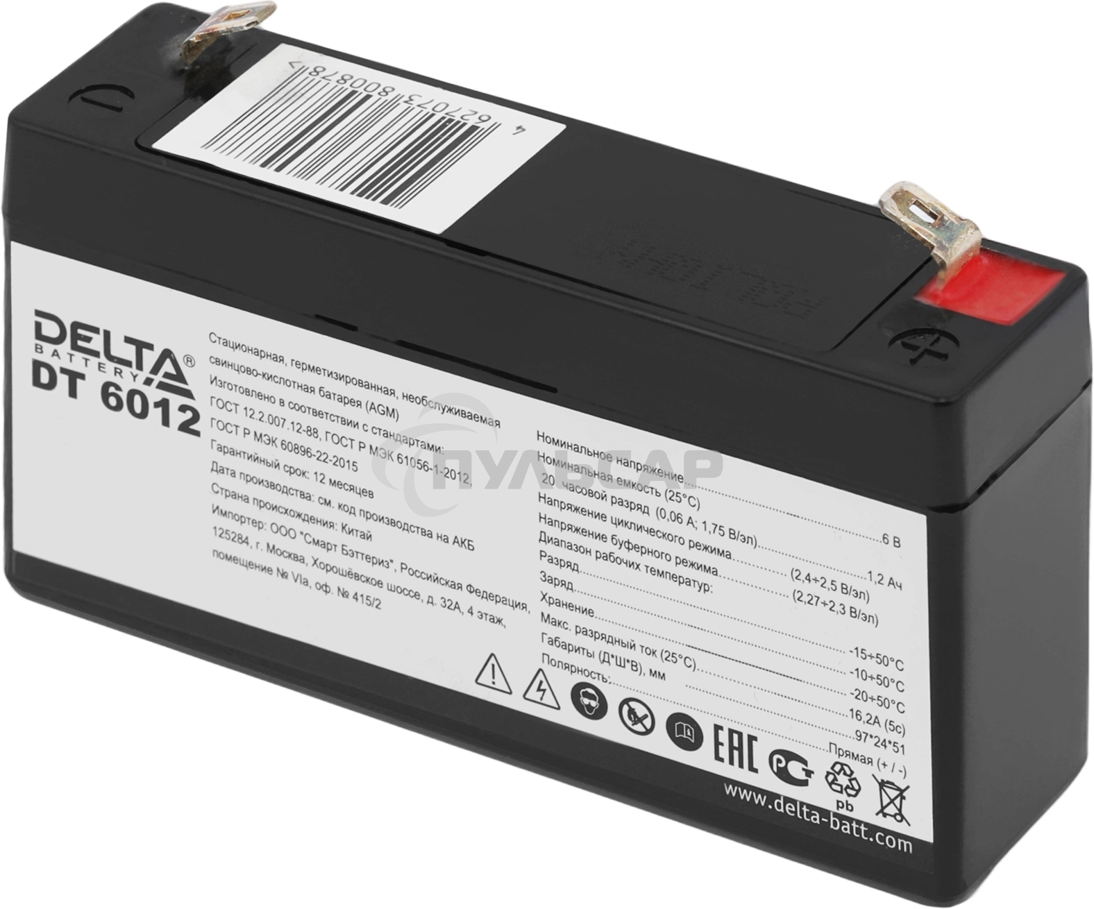 Батарея Delta DT 6012 (6V, 1.2Ah)