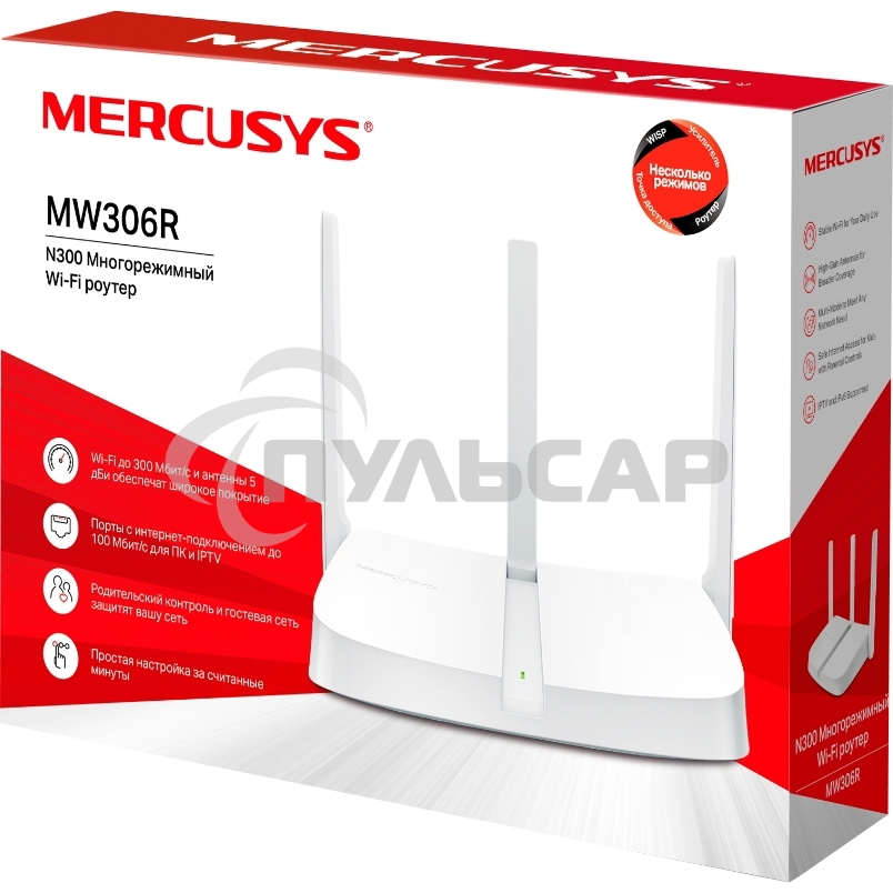 Роутер Mercusys MW306R 300 Mbps Multi-Mode Wireless N Router, 3 × Fixed External Antennas, 3× 10/100 LAN Port, 1× 10/100 WAN Port, 4 in 1- Access Point/Router/Range extender/WISP Mode, WPS/Reset Button, Parental Controls, Guest Network