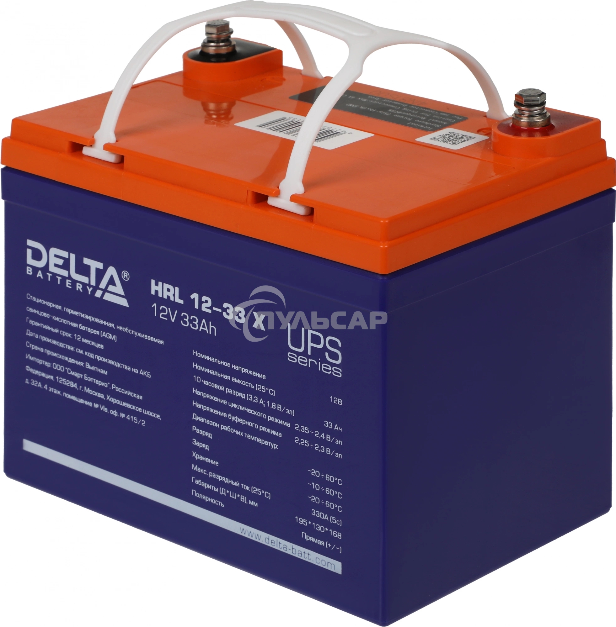Батарея для ИБП Delta HRL 12-33 X 12В 33А·ч