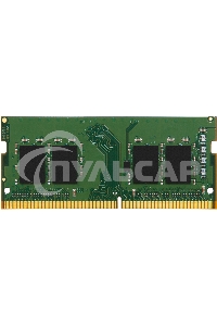 Оперативная память Kingston ValueRAM, DDR4, 8Gb (1x8Gb), 3200MHz, CL22, SO-DIMM