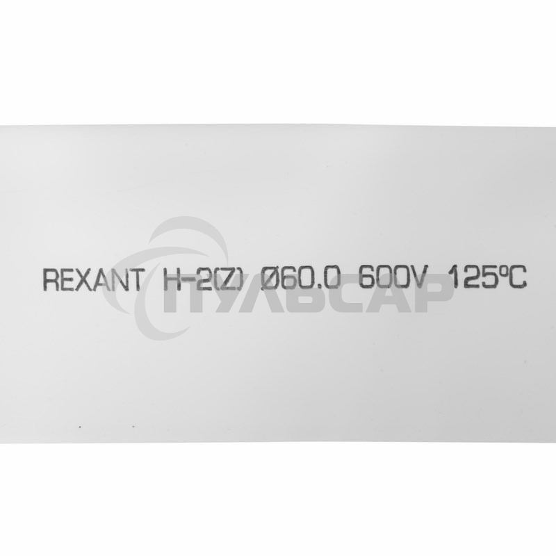 Термоусаживаемая трубка Rexant 60,0/30,0 мм, белая, упаковка 10 шт. по 1 м