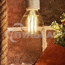 Лампа светодиодная филаментная Rexant Шарик GL45 7.5 Вт 600 Лм 4000K E14 диммируемая, прозрачная колба