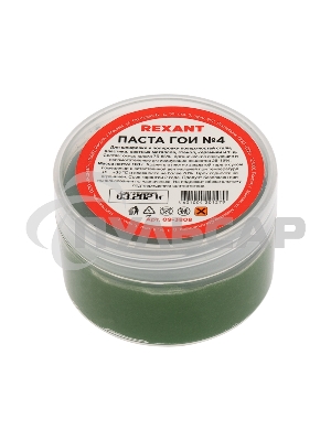 Паста ГОИ полировальная Rexant № 4, баночка 100 г