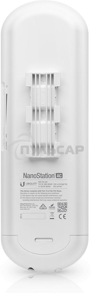 Наружная точка доступа 5GHZ NANOSTATION NS-5AC UBIQUITI