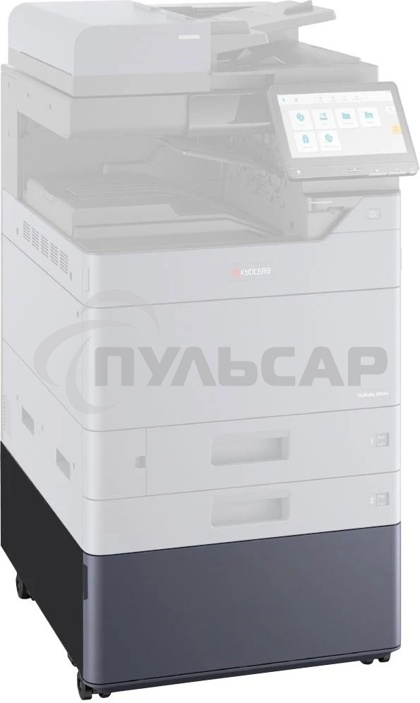 Тумба металлическая Kyocera CB-7210M