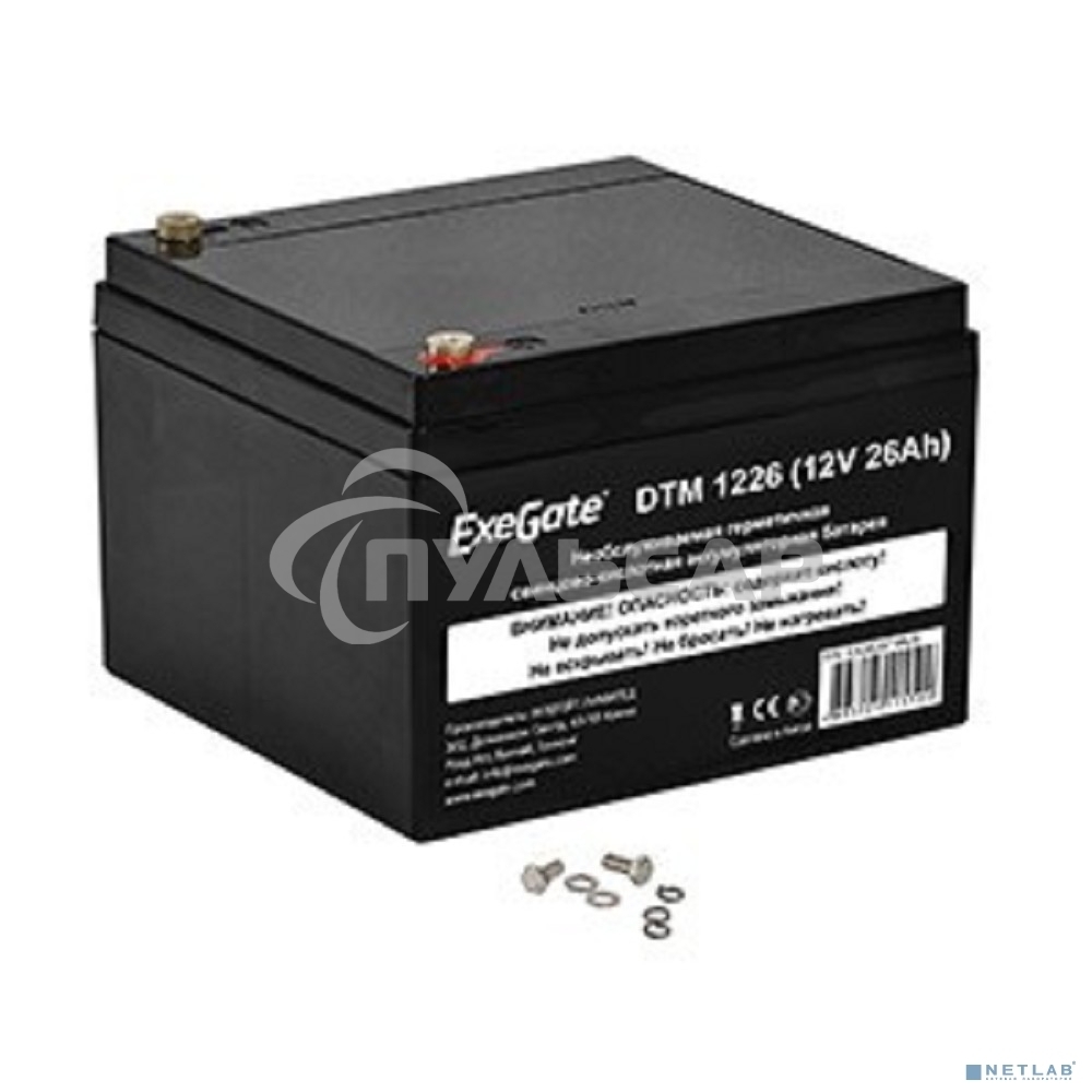 Батарея ExeGate DTM 1226 (12V 26Ah), клеммы под болт М5