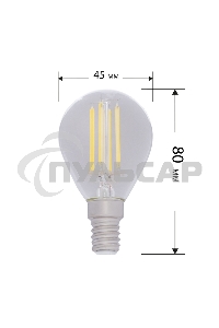 Лампа светодиодная филаментная Rexant Шарик GL45 7.5 Вт 600 Лм 4000K E14 диммируемая, прозрачная колба