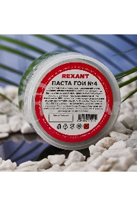 Паста ГОИ полировальная Rexant № 4, баночка 100 г