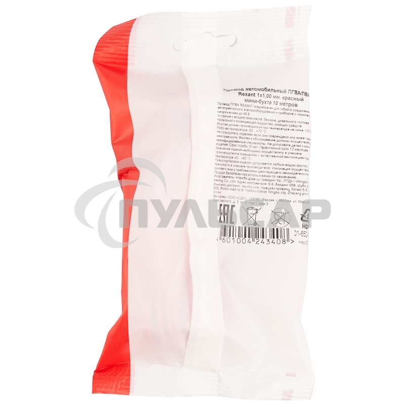Провод автомобильный ПГВА/ПВАМ Rexant 1х1,00 мм красный, мини-бухта 10 метров