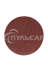 Диск абразивный на ворсовой основе на липучке, без отверстий, P 240, 125 мм, 10 шт. Kranz