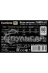 Блок питания ExeGate 750PPH-LT-OEM RTL (EX292341RUS-OEM), 750Вт, 80 PLUS, 120мм, черный