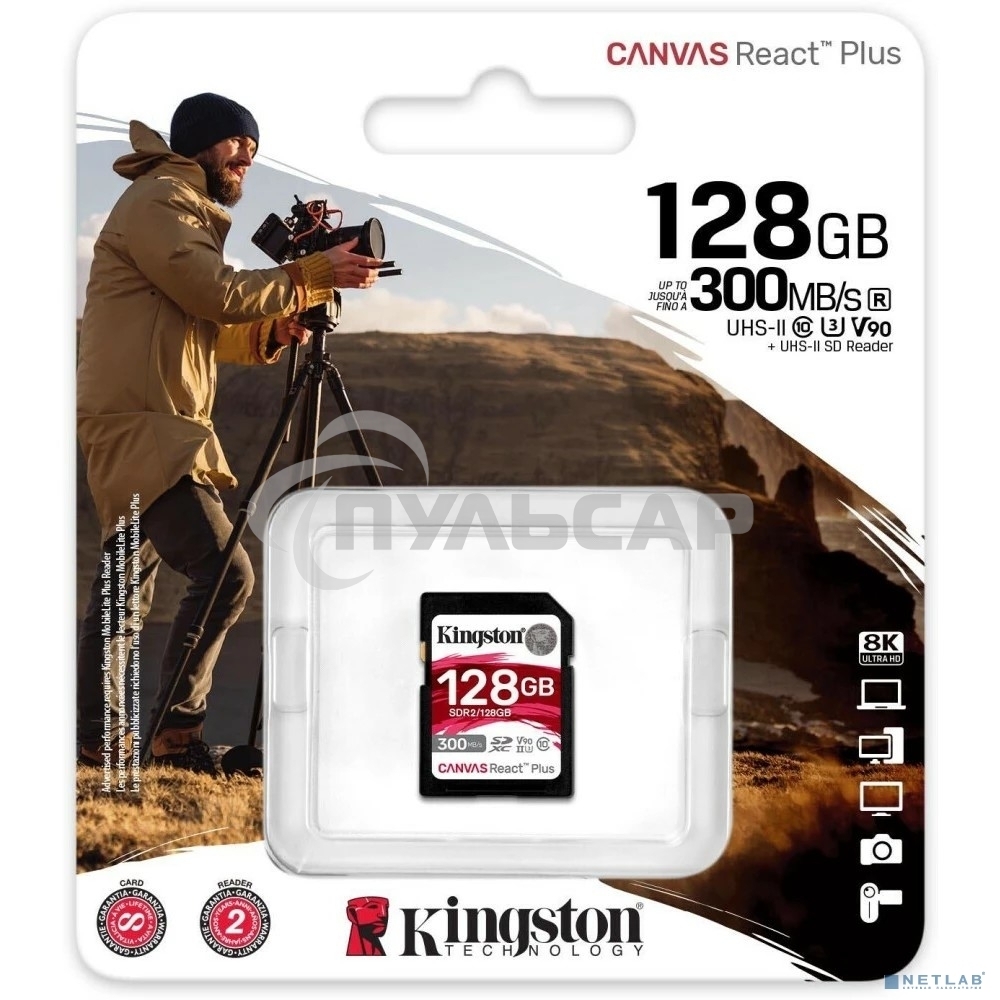 Флеш карта Kingston 128Gb Canvas React Plus SDXC UHS-II 300R/260W U3 V90