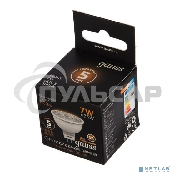 Лампа светодиодная Gauss LED MR16 GU5.3 7W 600lm 2700K 1/10/100
