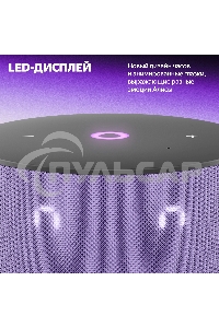 Умная колонка Yandex Станция Мини 3 Алиса лиловый 12W 1.0 BT/Wi-Fi (YNDX-00027LIL)