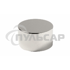 Неодимовый магнит диск 50х20мм сцепление 89 Кг Rexant