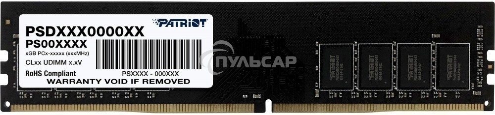 Оперативная память Patriot Signature, DDR4, 32Gb (1x32 Gb), 2666 MHz, CL19, DIMM