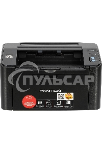 Принтер лазерный Pantum P2500, А4, ч/б, печ. до 22 стр/мин, 1200x1200 dpi, USB