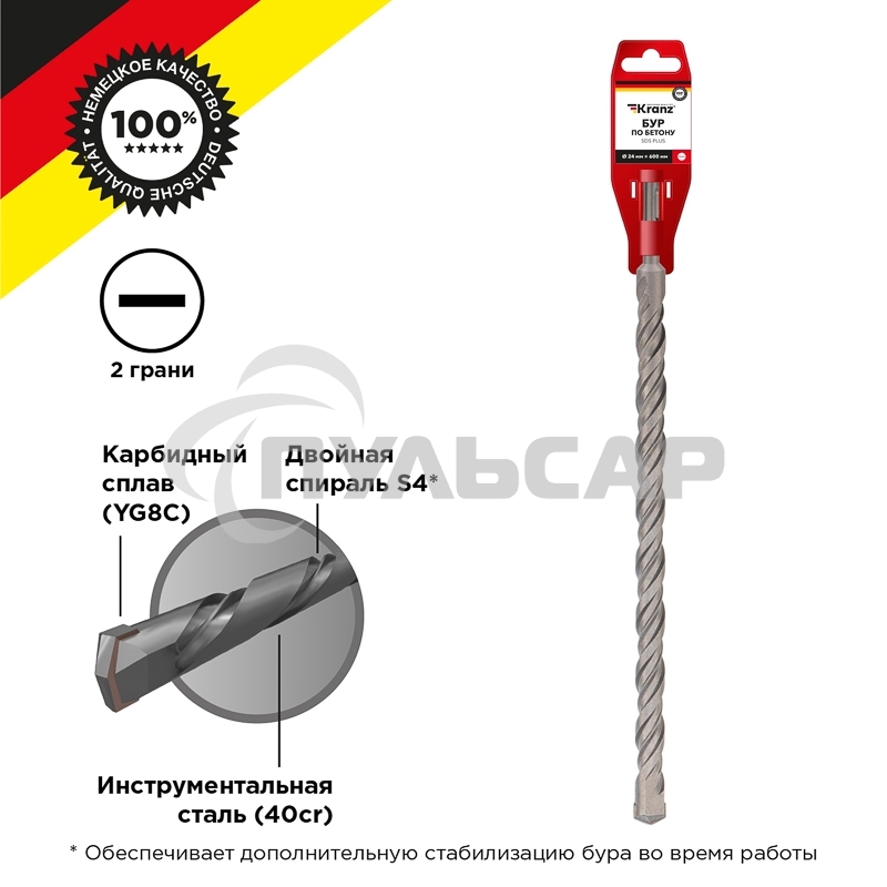 Бур по бетону 24x600x540 мм SDS PLUS Kranz
