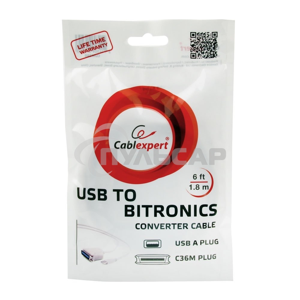 Переходник Gembird Конвертер Bitronics ->USB порт CUM-360, C36M/USBAM, 1.8м, блистер CUM-360