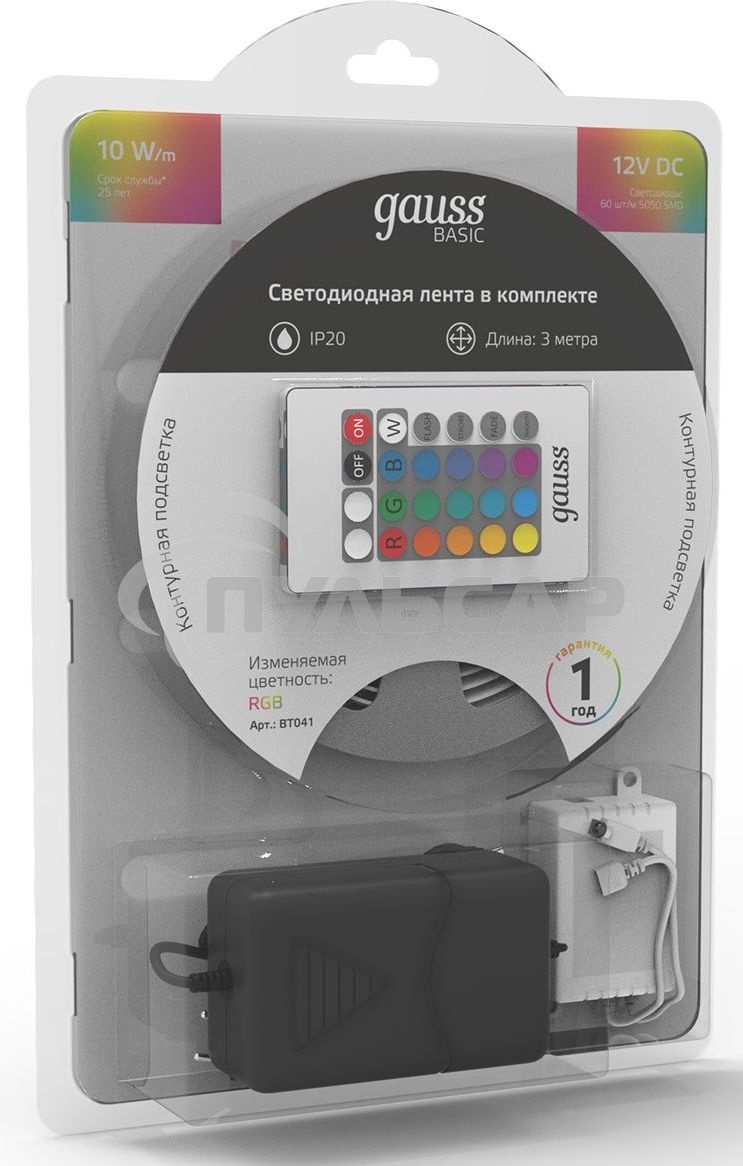Лента светодиодная Basic в комплекте Gauss 12V 10W/m 700lm/m RGB IP20 LED 3m 1/50