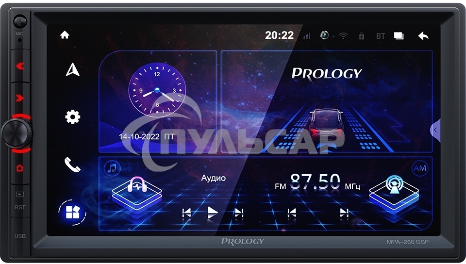 Автомагнитола Prology MPA-260 DSP 2DIN 4x60Вт