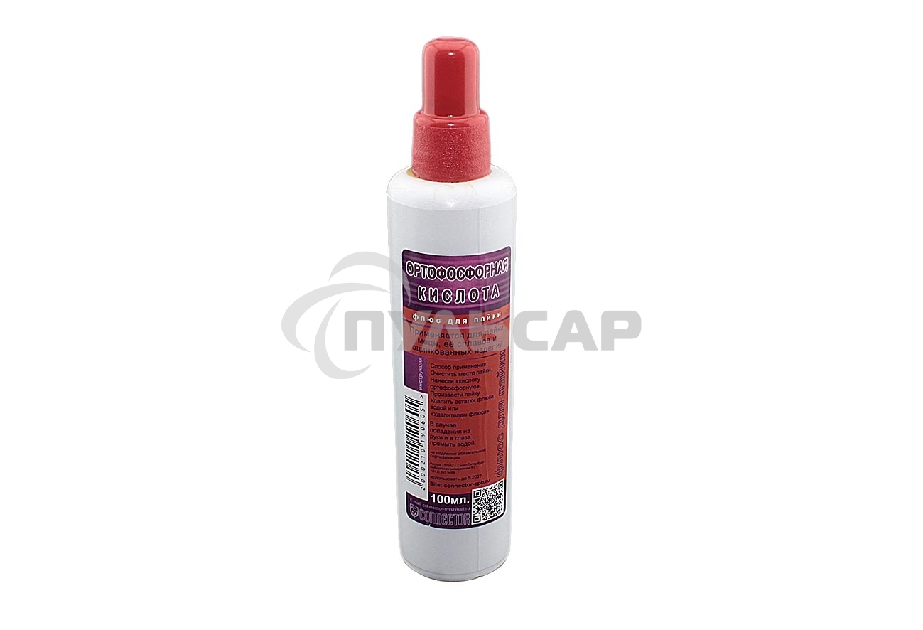 Кислота ортофосфорная 100 мл.