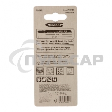 Полотна для электролобзика Проф. лин, 2 шт.( 3101F - T101BF ) Gross