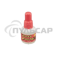 Кислота ортофосфорная 25 мл. Кислота ортофосфорная 25 мл.