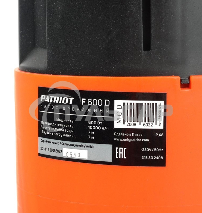 Садовый насос дренажный Patriot F 600 D 600Вт 10000л/час