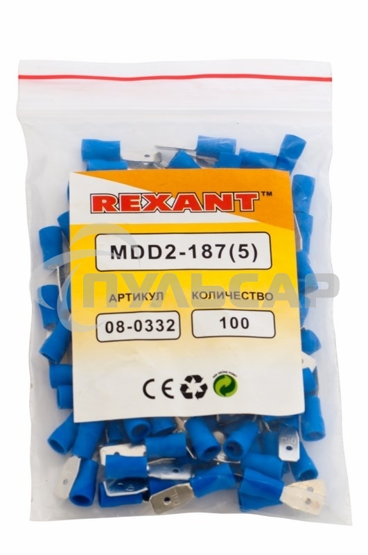 Клемма плоская изолированная штекер 4.8 мм 1.5-2.5 мм² (РПи-п 2.5-(4.8)/РПИп 2-5) синяя Rexant