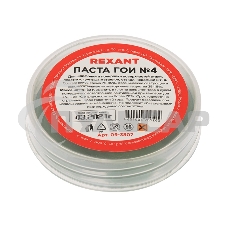 Паста ГОИ полировальная Rexant № 4, баночка 30 г (10 шт./уп.)