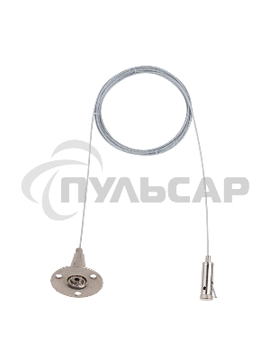 Комплект тросовых подвесов для светильников и шинопровода Rexant с регулировкой высоты, 2 м (2 шт.)