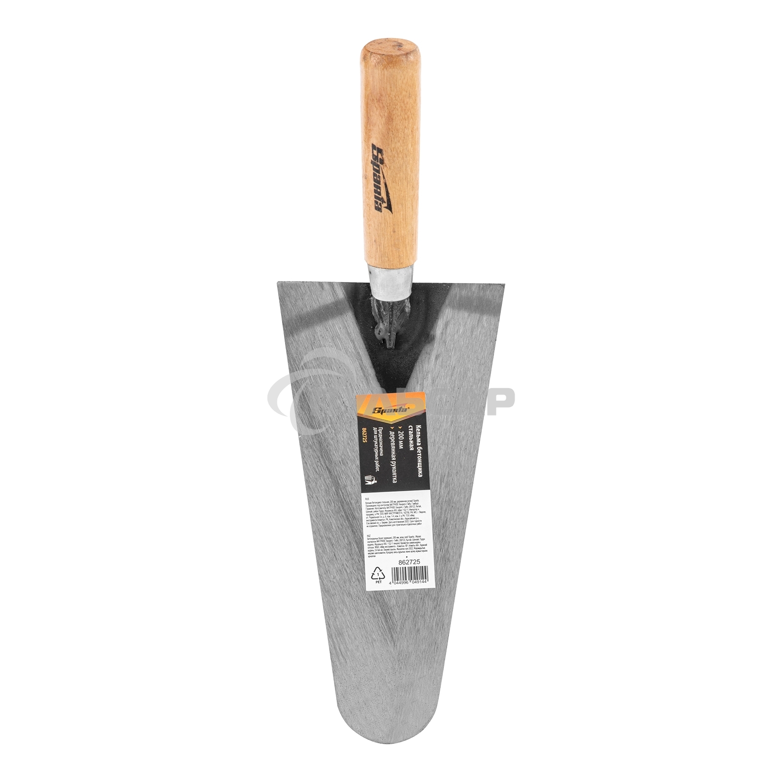 Кельма бетонщика стальная, 200 мм, деревянная ручка Sparta