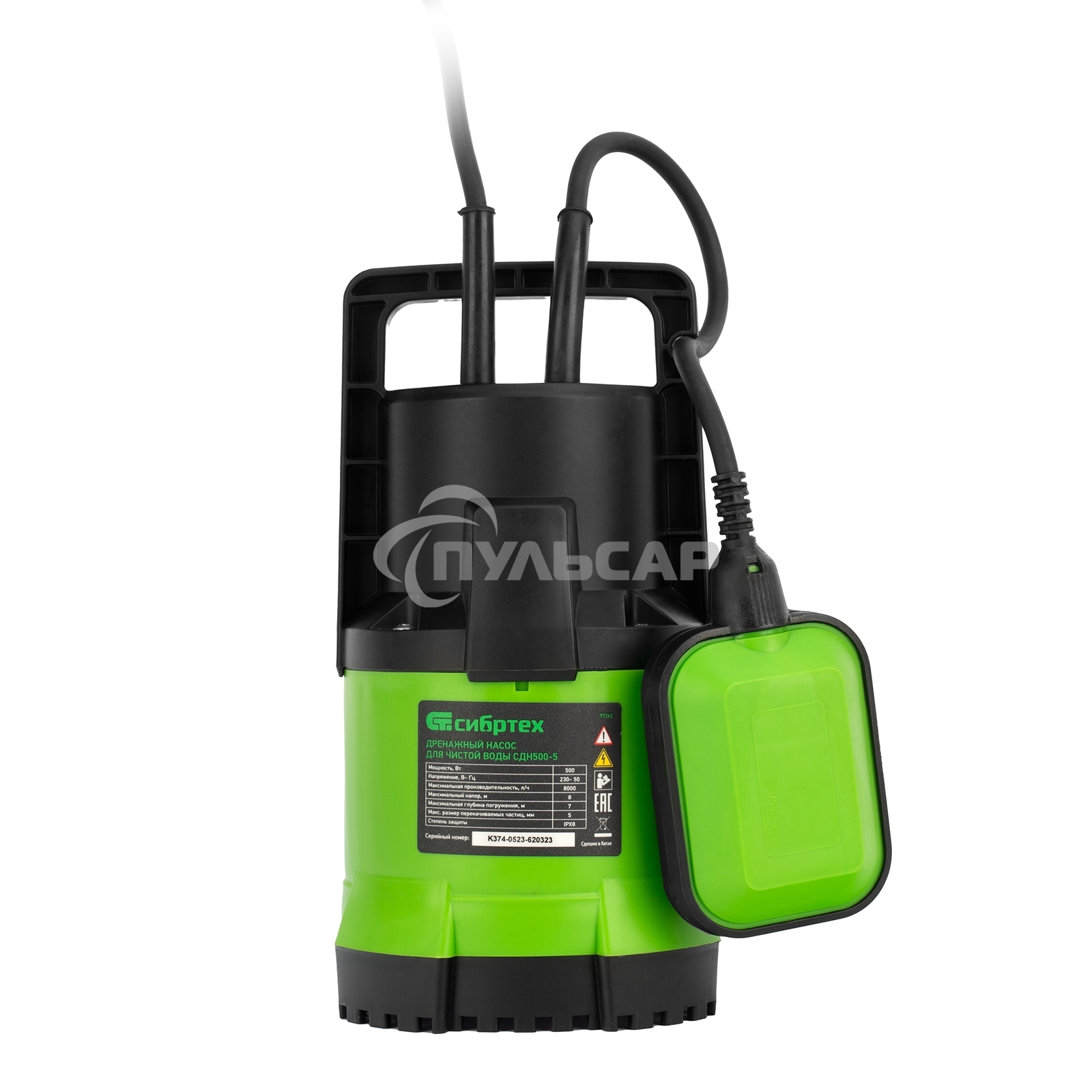 Дренажный насос СИБРТЕХ для чистой воды СДН500-5 500 Вт напор 8 м 8000 л/ч 97262
