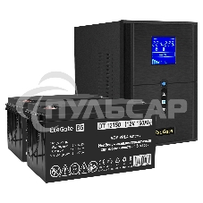 Комплект Источник бесперебойного питания EX295989RUS + батарея 150Aч EX282990RUS 2шт ExeGate SineTower SZ-2000.LCD.AVR.3SH.1C13.USB + батарея ExeGate DT 12150 (12В, 150Ач) 2шт