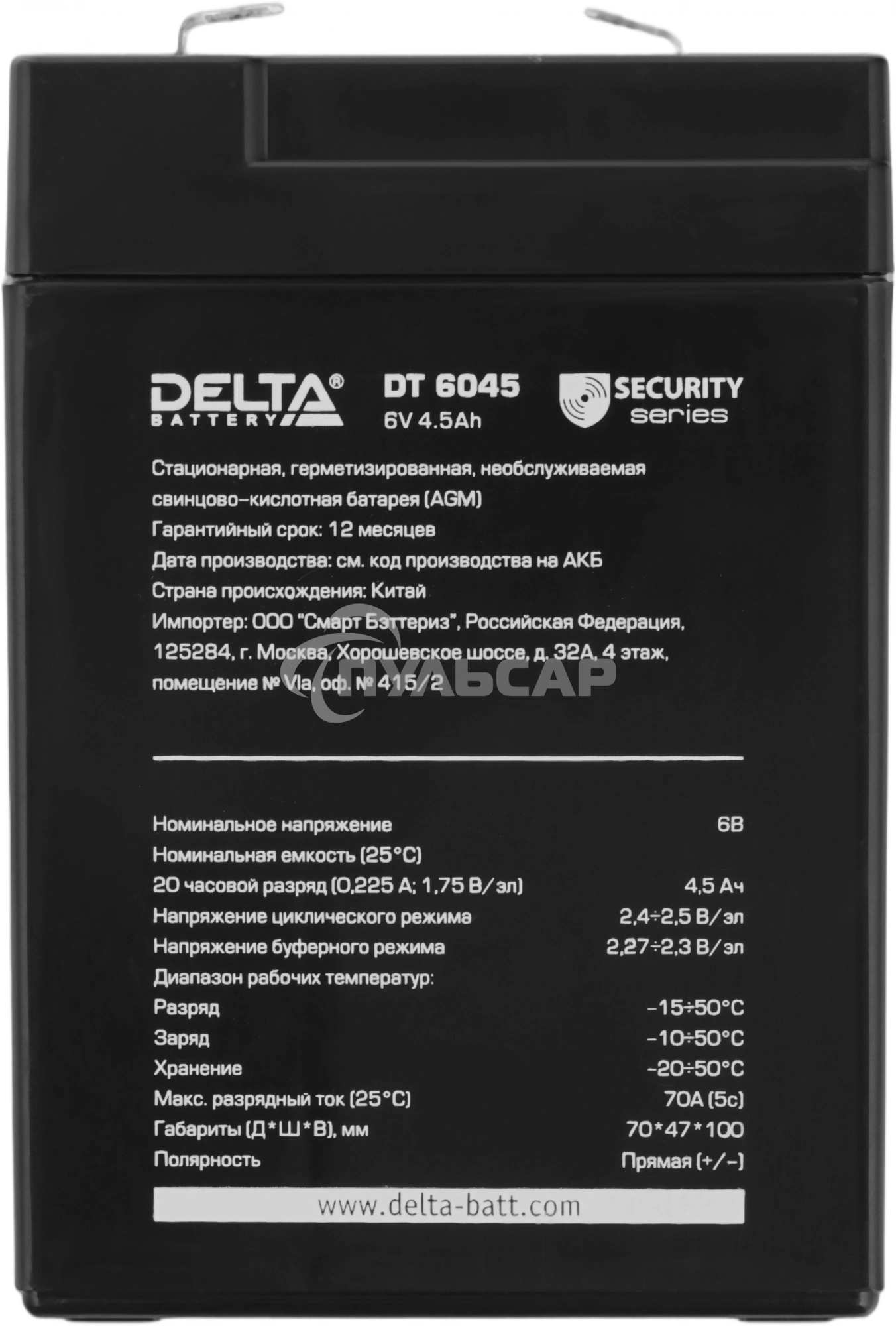 Батарея Delta DT 6045 (6V, 4.5Ah)