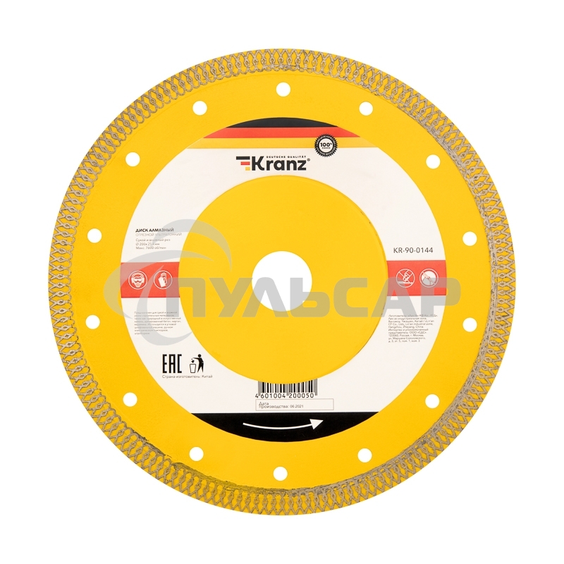 Диск алмазный отрезной KRANZ ультратонкий 200x22.2/25,4мм
