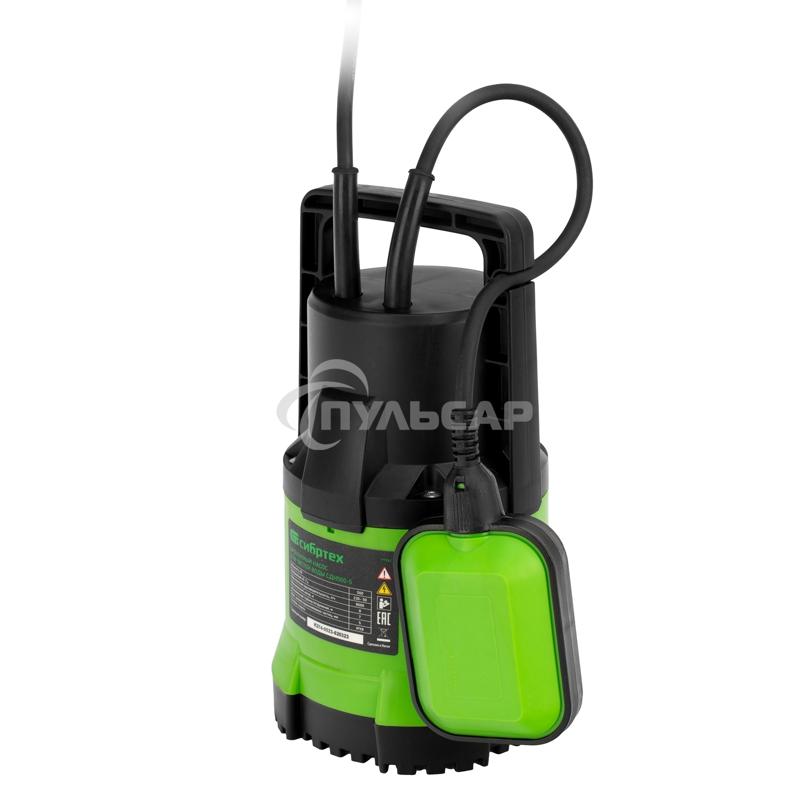 Дренажный насос СИБРТЕХ для чистой воды СДН500-5 500 Вт напор 8 м 8000 л/ч 97262