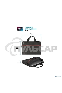 Сумка для ноутбука Defender LITE 15.6