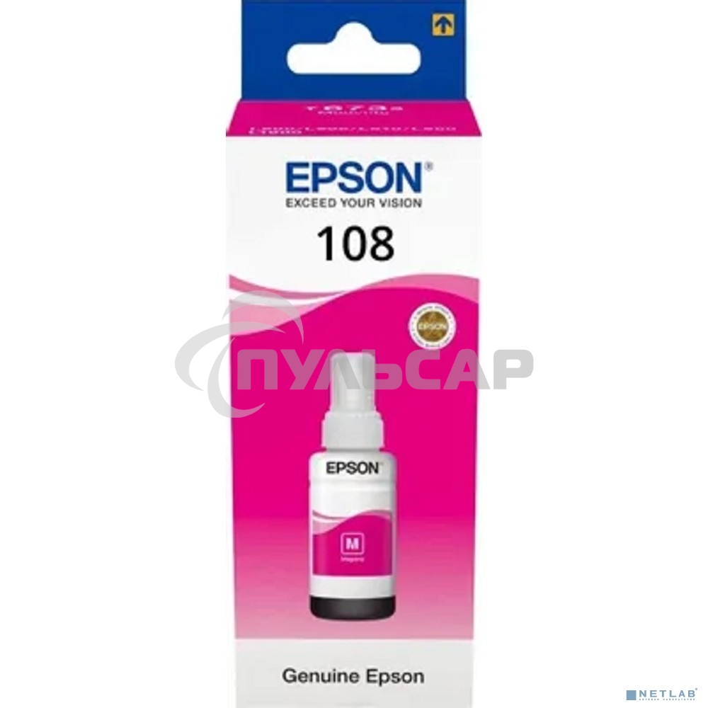 Контейнер с пурпурными чернилами EPSON C13T09C34A